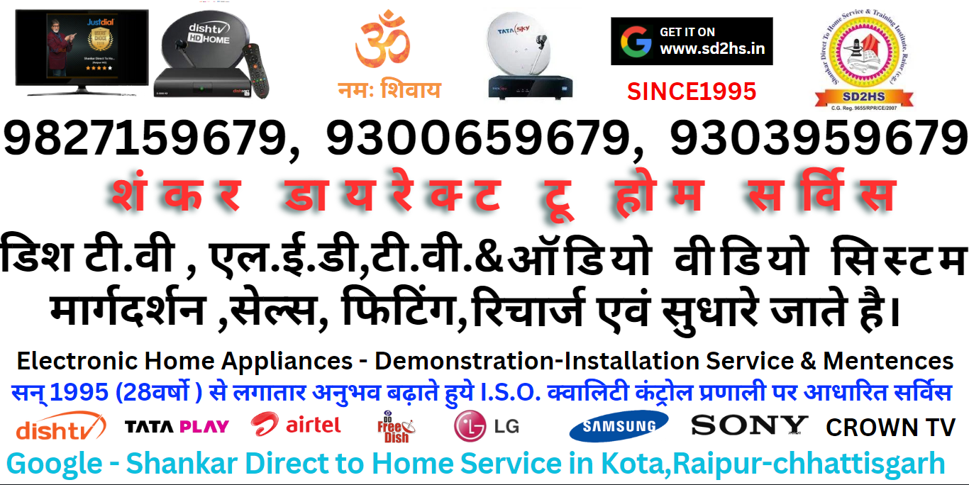 tv services in raipur